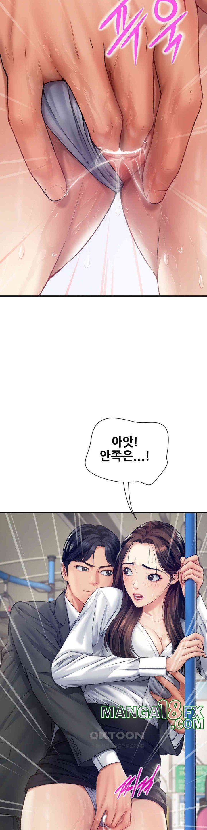 Delirious Diary Raw - Chapter 14 [photo 4] - MangaPorn