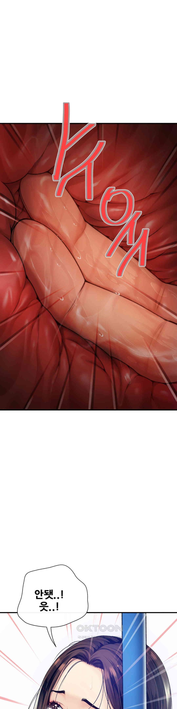 Delirious Diary Raw - Chapter 14 [photo 6] - MangaPorn