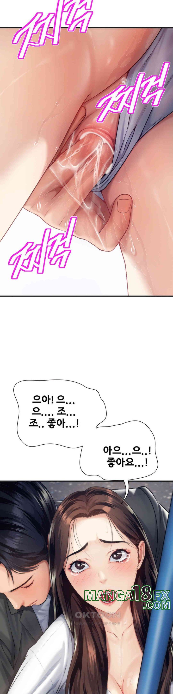 Delirious Diary Raw - Chapter 14 [photo 9] - MangaPorn