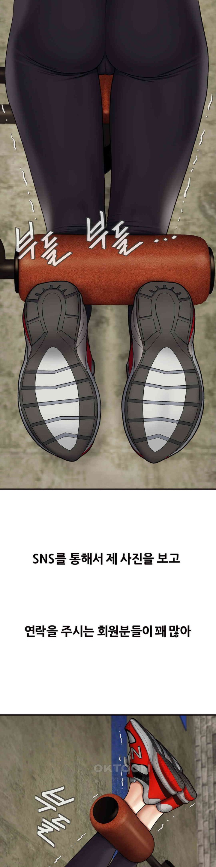 Delirious Diary Raw - Chapter 15 [photo 3] - MangaPorn