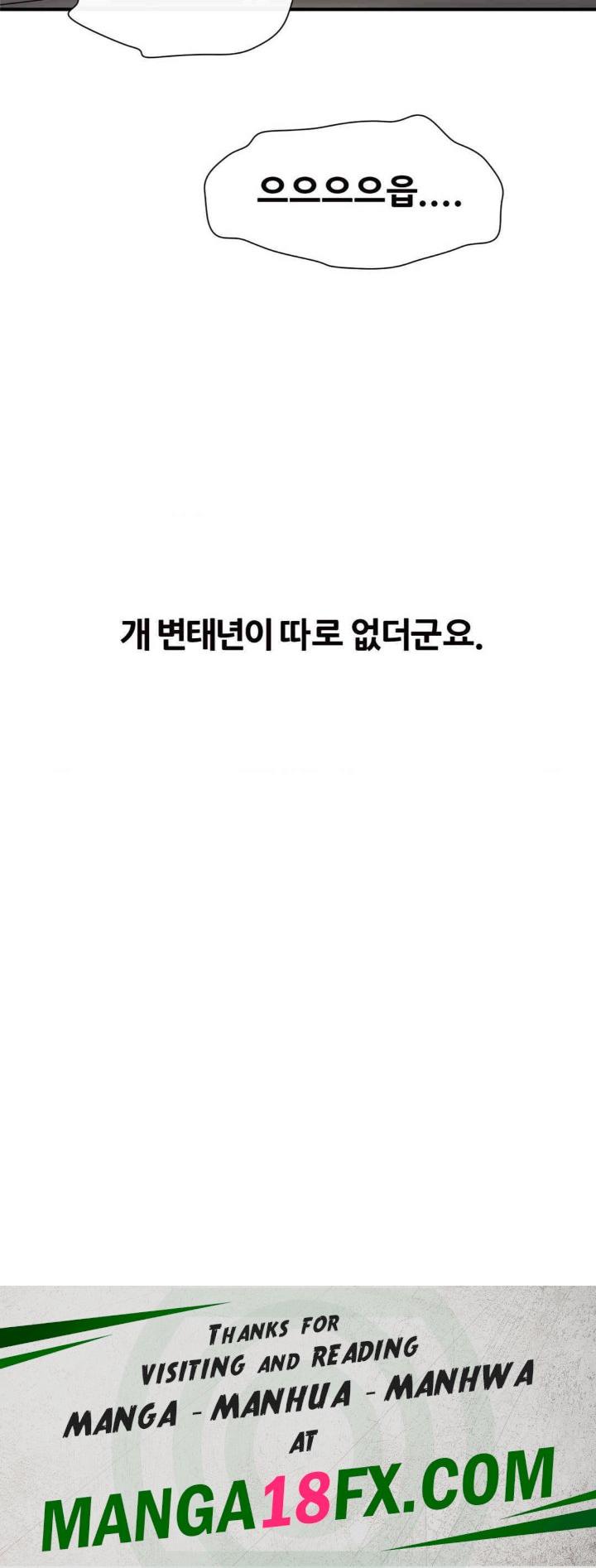 Delirious Diary Raw - Chapter 15 [photo 34] - MangaPorn