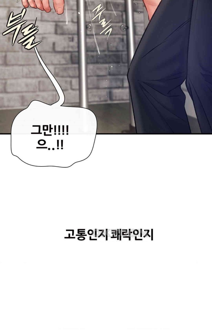 Delirious Diary Raw - Chapter 16 [photo 10] - MangaPorn