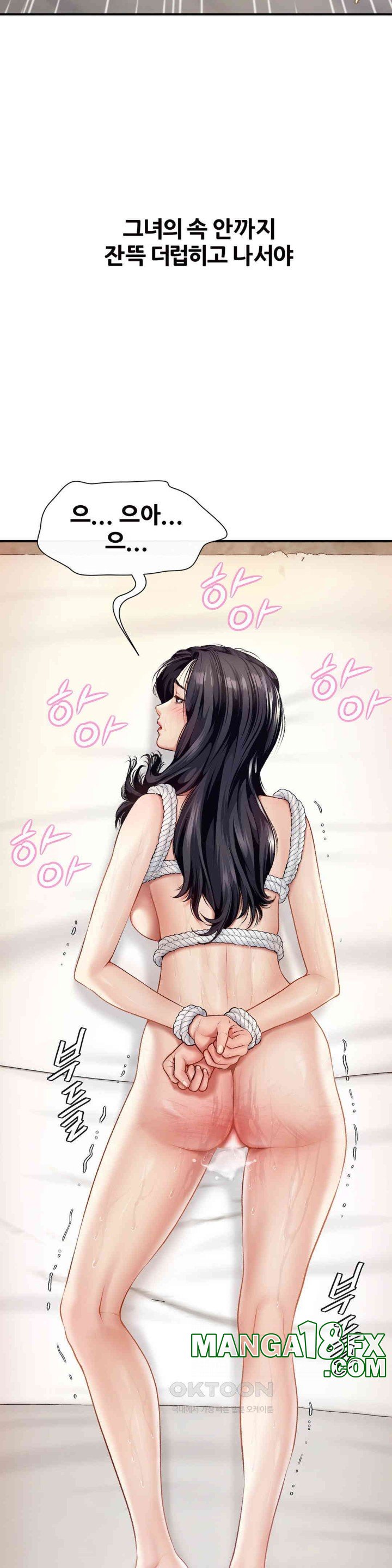 Delirious Diary Raw - Chapter 16 [photo 28] - MangaPorn