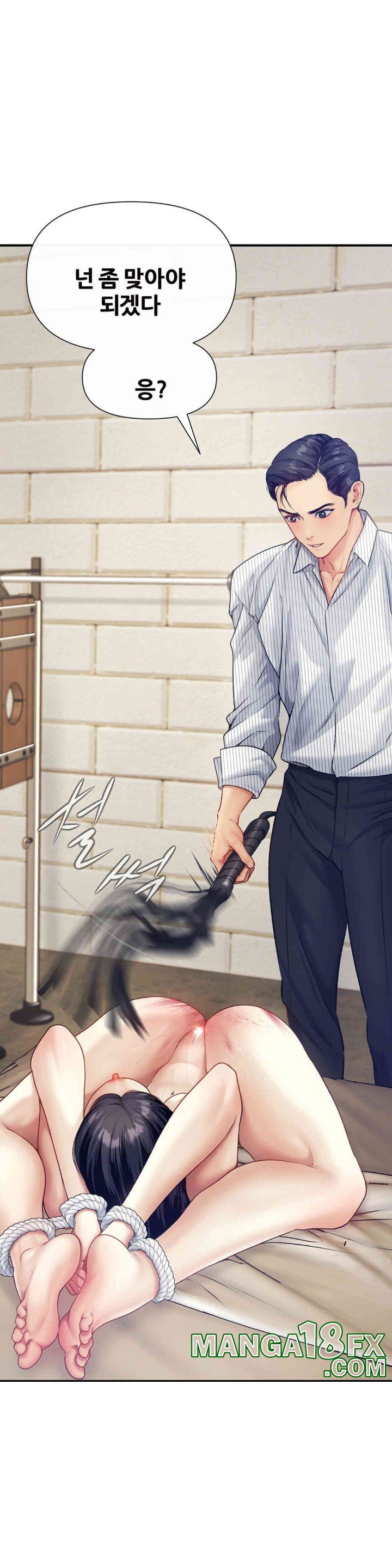 Delirious Diary Raw - Chapter 16 [photo 3] - MangaPorn