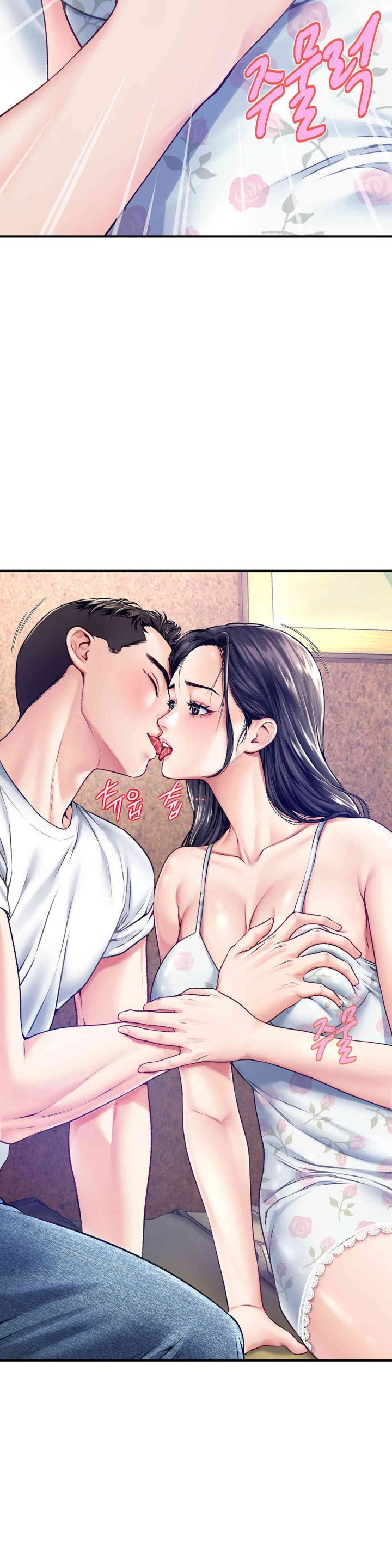 Delirious Diary Raw - Chapter 17 [photo 16] - MangaPorn