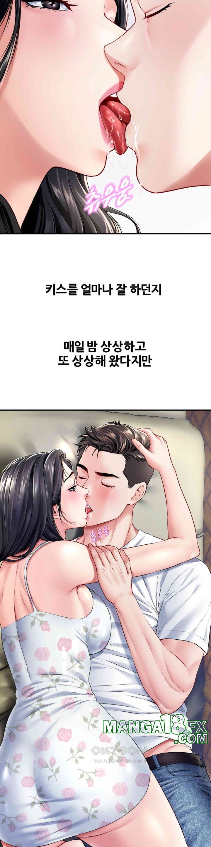 Delirious Diary Raw - Chapter 17 [photo 28] - MangaPorn