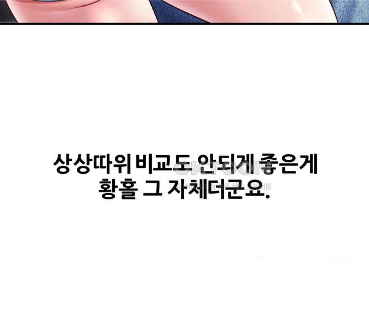 Delirious Diary Raw - Chapter 17 [photo 29] - MangaPorn