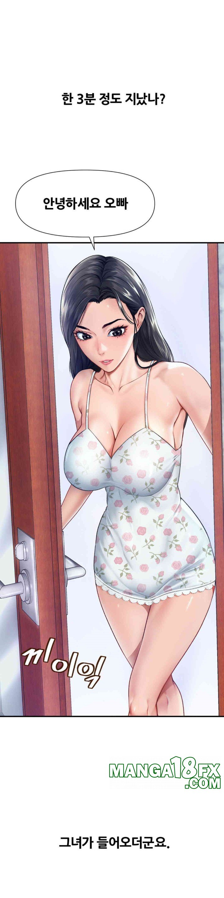 Delirious Diary Raw - Chapter 17 [photo 6] - MangaPorn