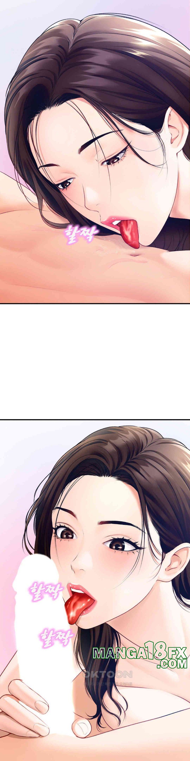 Delirious Diary Raw - Chapter 18 [photo 2] - MangaPorn