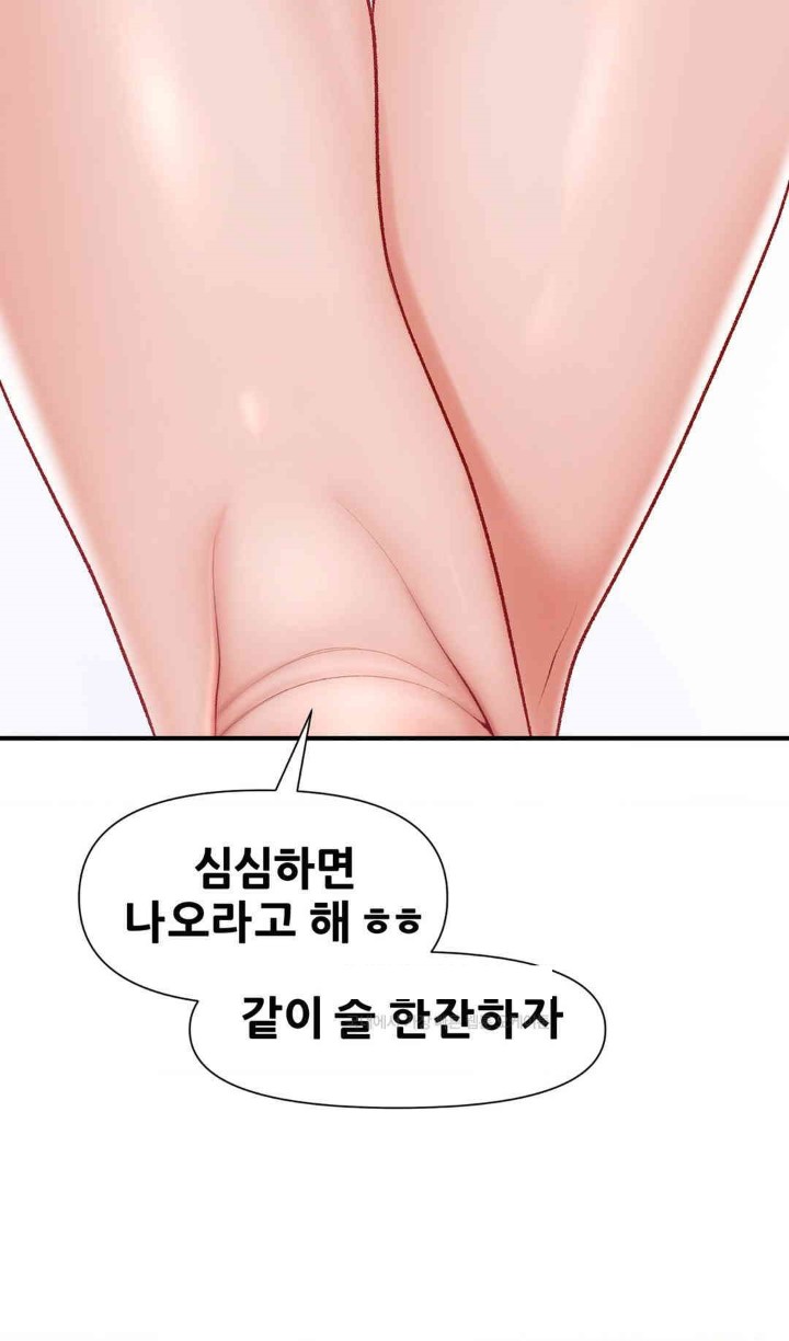 Delirious Diary Raw - Chapter 19 [photo 11] - MangaPorn