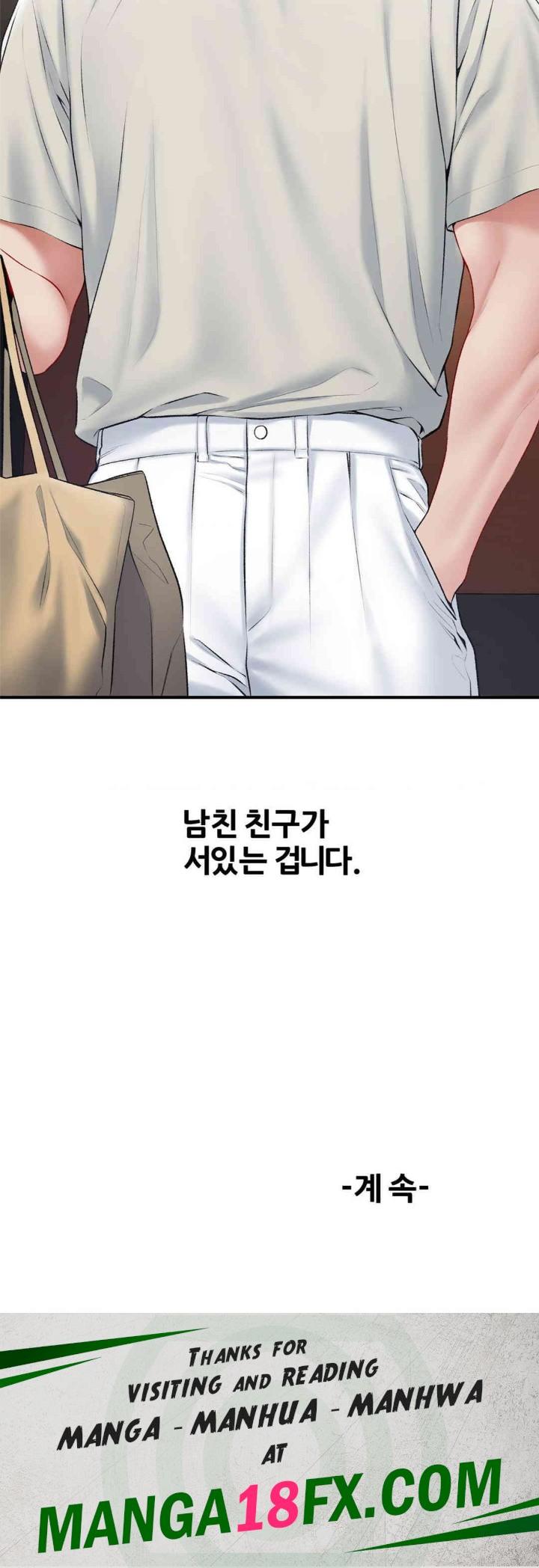 Delirious Diary Raw - Chapter 19 [photo 29] - MangaPorn