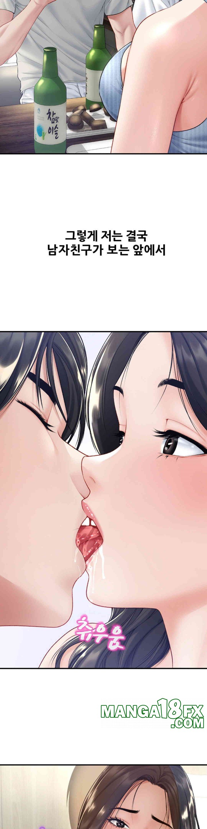 Delirious Diary Raw - Chapter 20 [photo 17] - MangaPorn