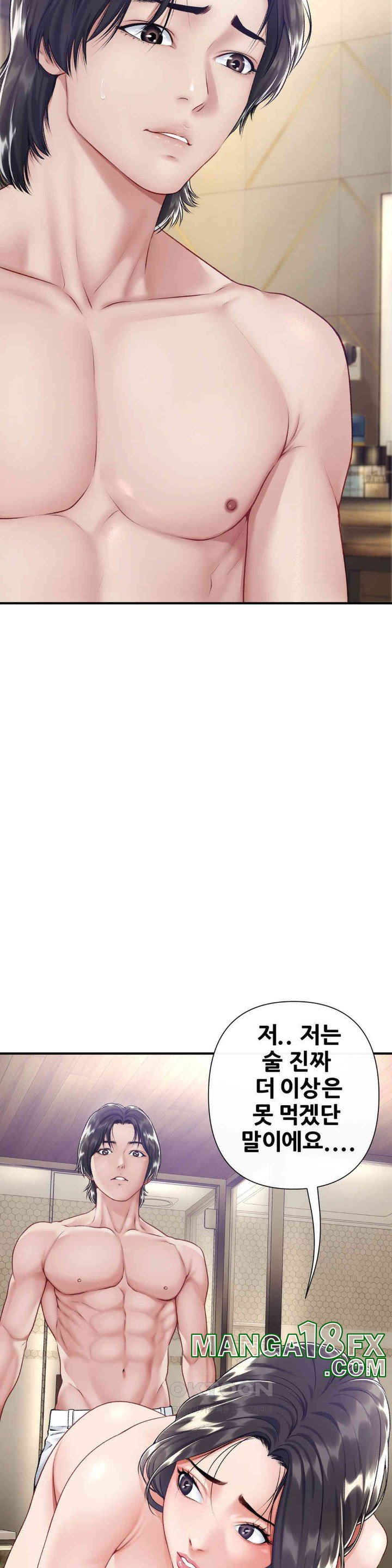 Delirious Diary Raw - Chapter 20 [photo 24] - MangaPorn