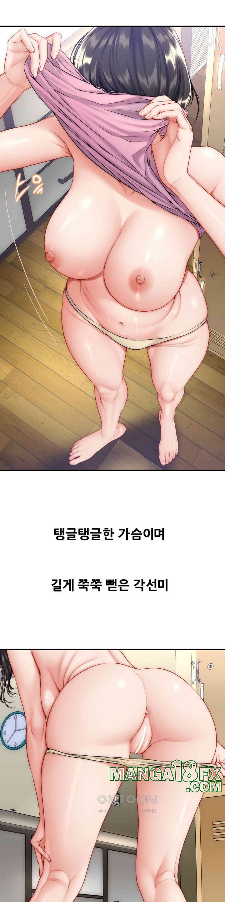 Delirious Diary Raw - Chapter 22 [photo 14] - MangaPorn