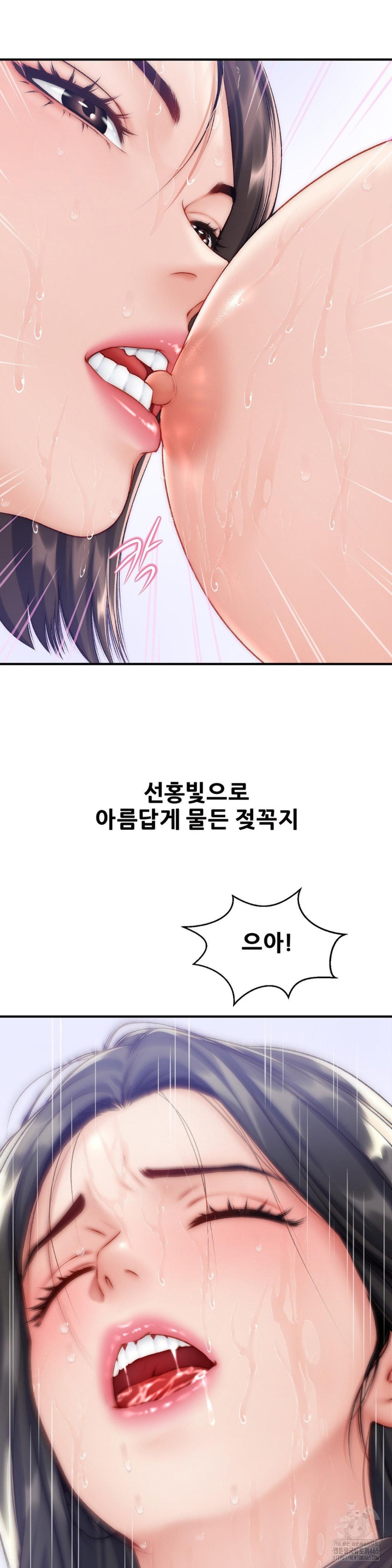 Delirious Diary Raw - Chapter 23 [photo 6] - MangaPorn