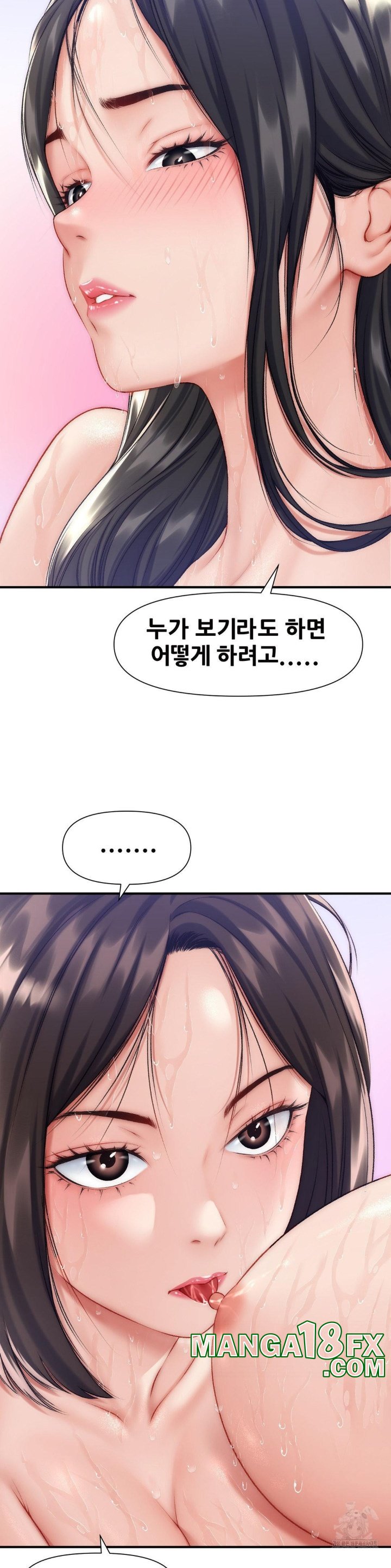 Delirious Diary Raw - Chapter 23 [photo 9] - MangaPorn