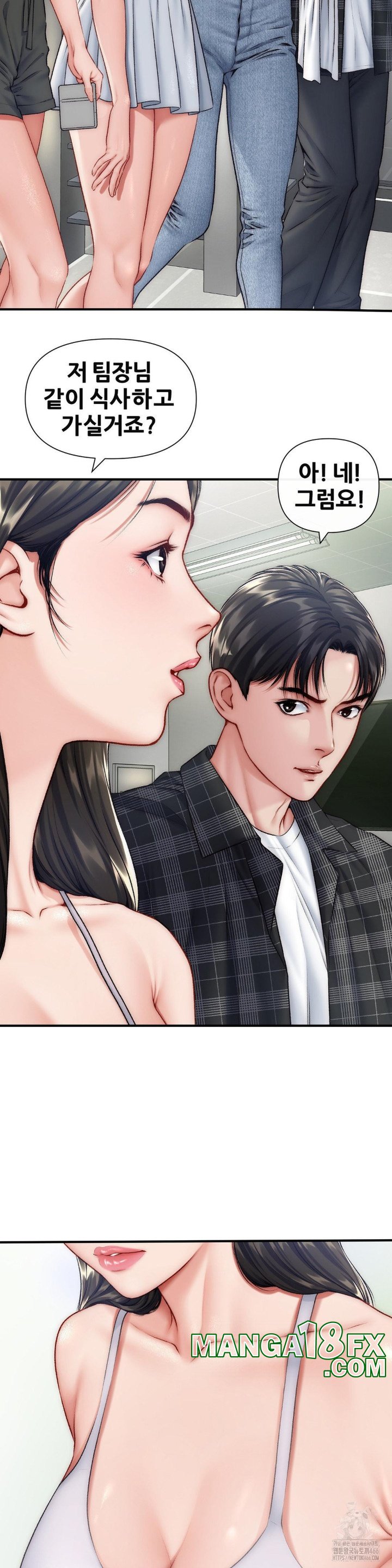 Delirious Diary Raw - Chapter 24 [photo 13] - MangaPorn