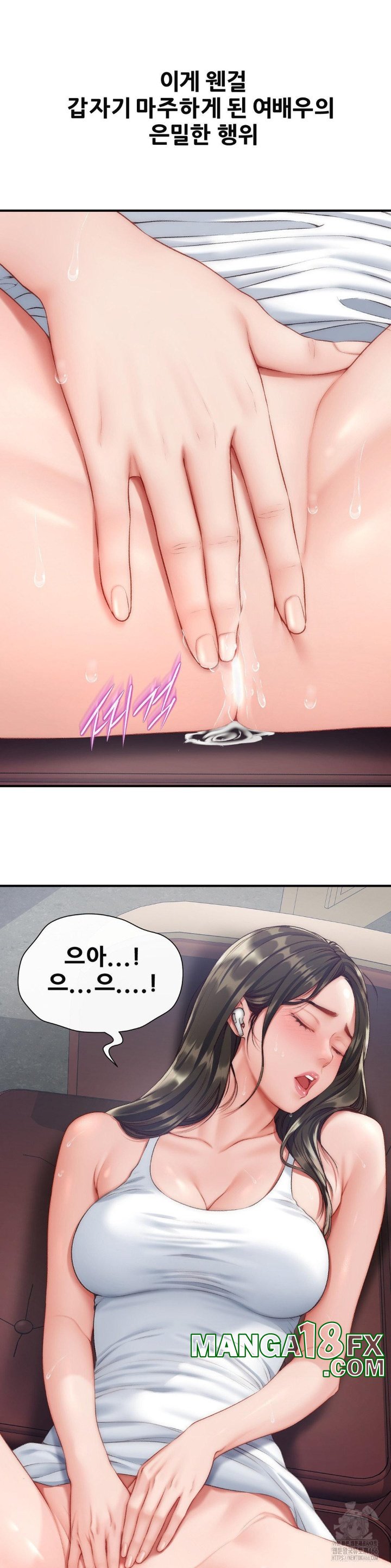 Delirious Diary Raw - Chapter 24 [photo 6] - MangaPorn