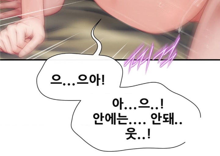 Delirious Diary Raw - Chapter 25 [photo 19] - MangaPorn