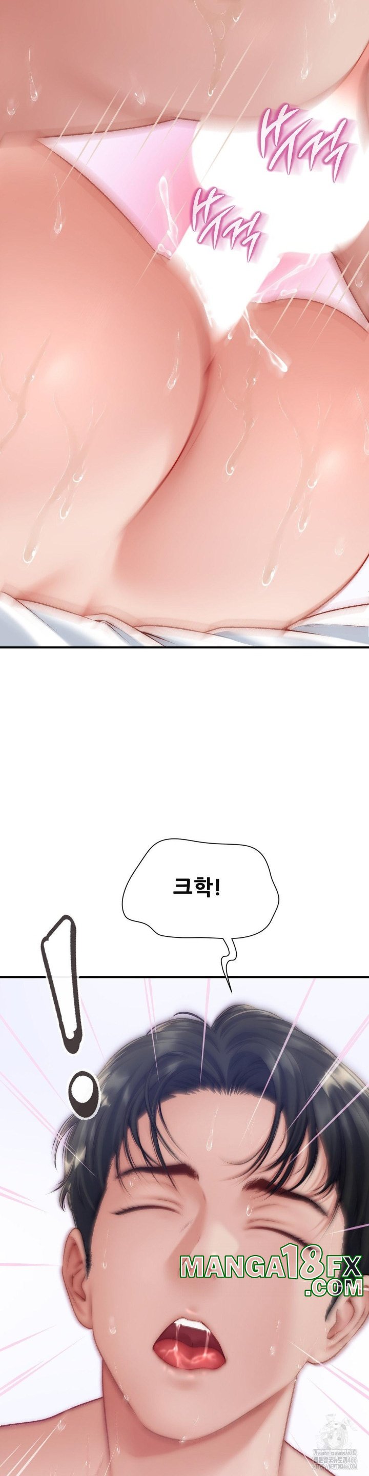 Delirious Diary Raw - Chapter 25 [photo 21] - MangaPorn