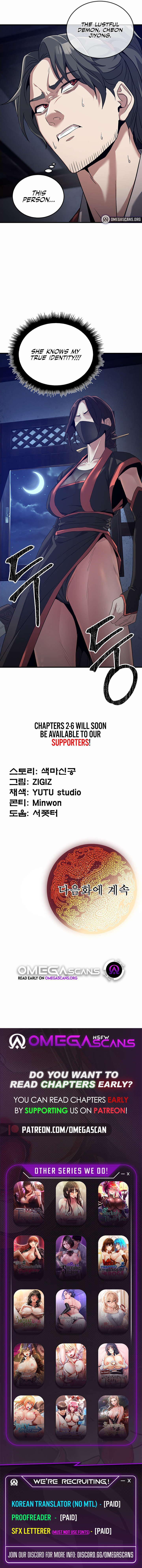 The Lustful Demon is the King of Demons - Chapter 1 [photo 13] - MangaPorn