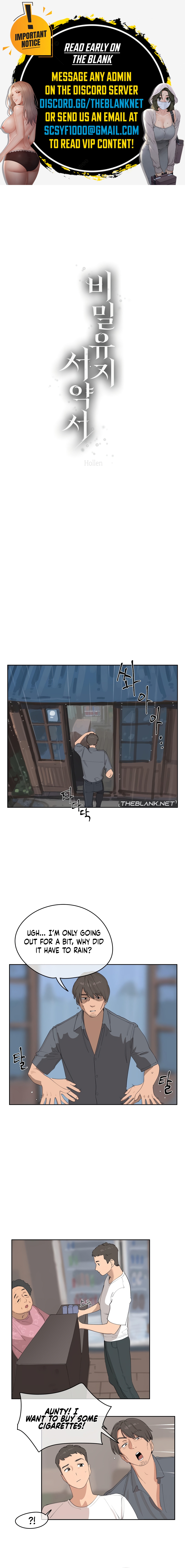 Confidentiality Agreement - Chapter 4 [photo 1] - MangaPorn