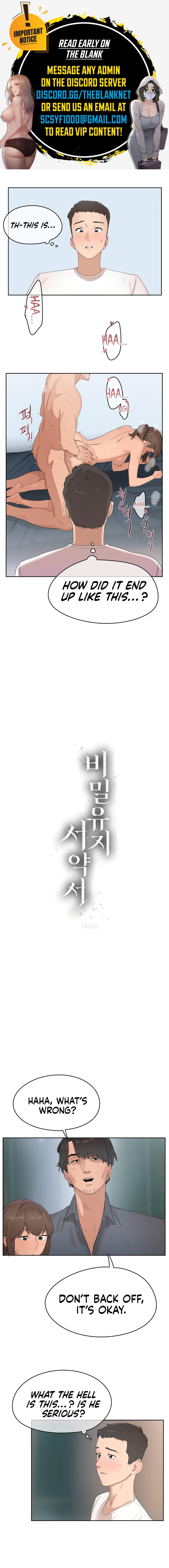 Confidentiality Agreement - Chapter 5 [photo 1] - MangaPorn