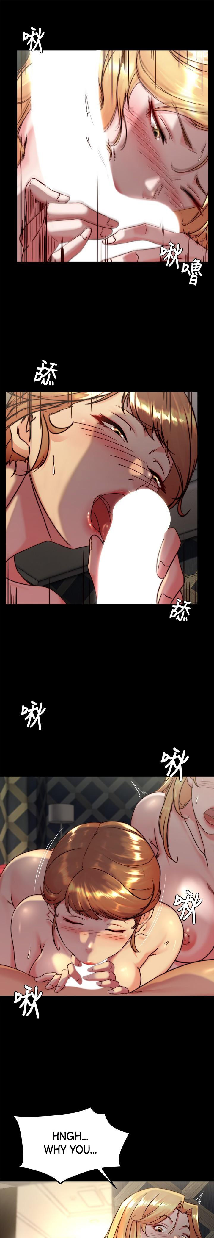 Panty Note - Chapter 116 [photo 8] - MangaPorn