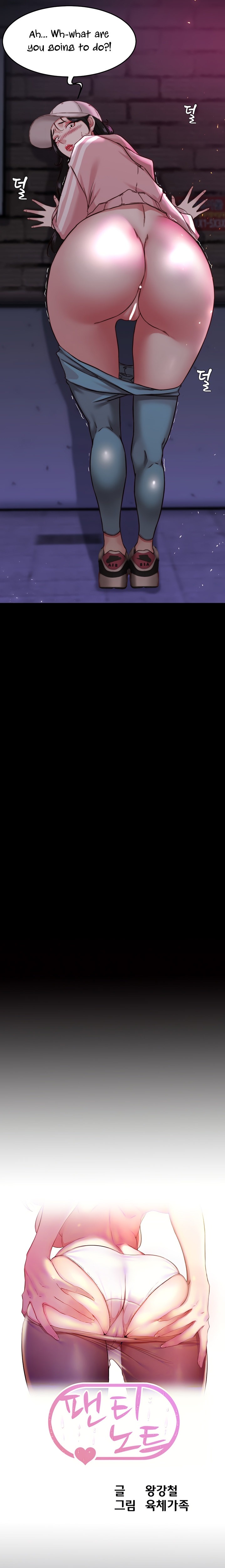 Panty Note - Chapter 123 [photo 2] - MangaPorn