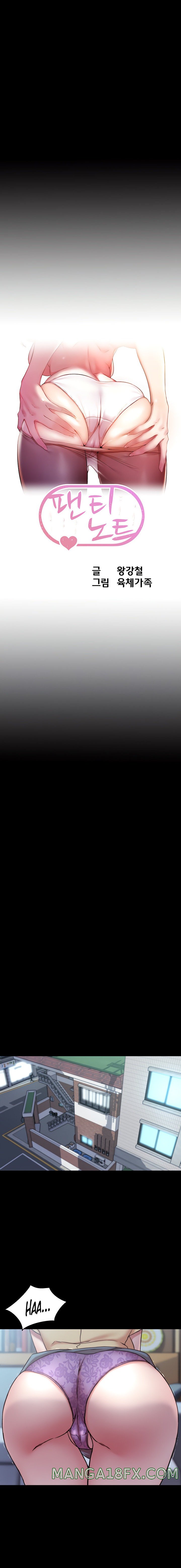 Panty Note - Chapter 128 [photo 2] - MangaPorn