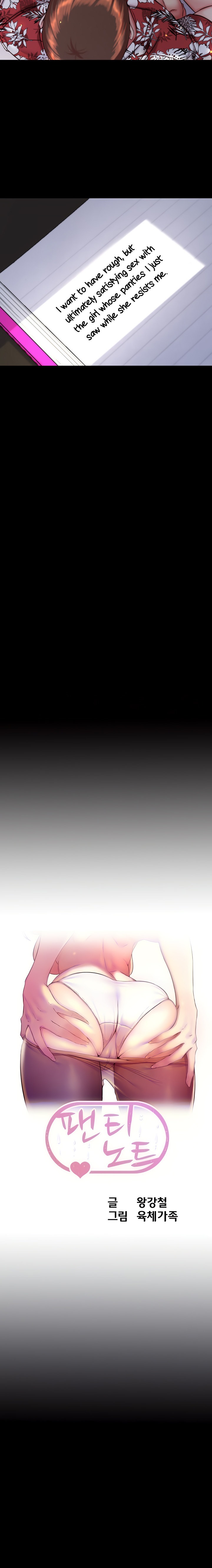 Panty Note - Chapter 138 [photo 2] - MangaPorn