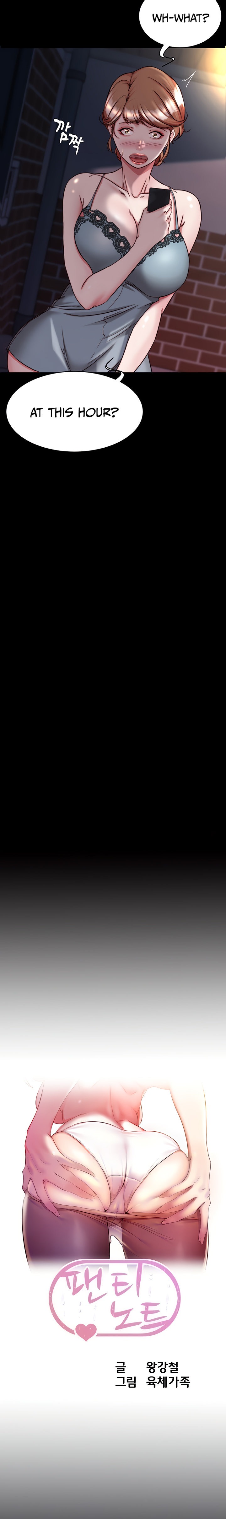 Panty Note - Chapter 139 [photo 2] - MangaPorn