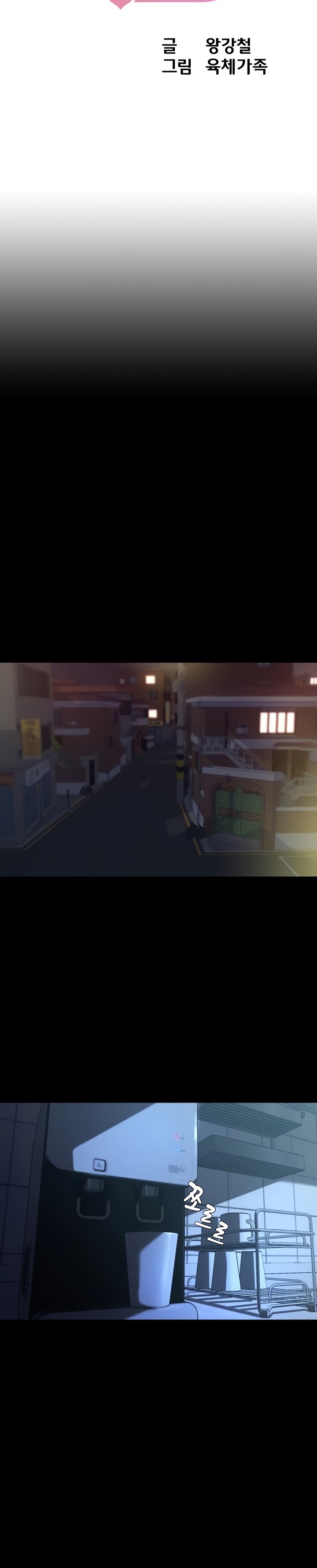 Panty Note - Chapter 146 [photo 3] - MangaPorn