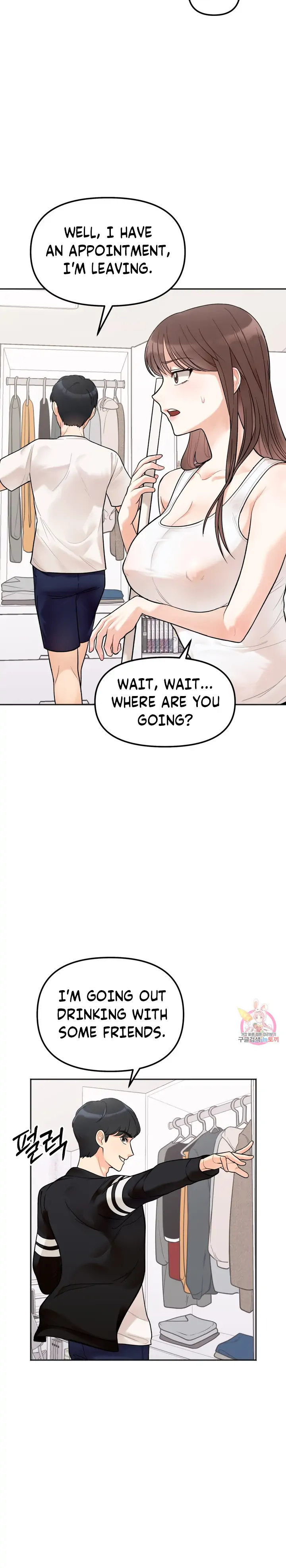 Secret Siblings - Chapter 1 [photo 13] - MangaPorn