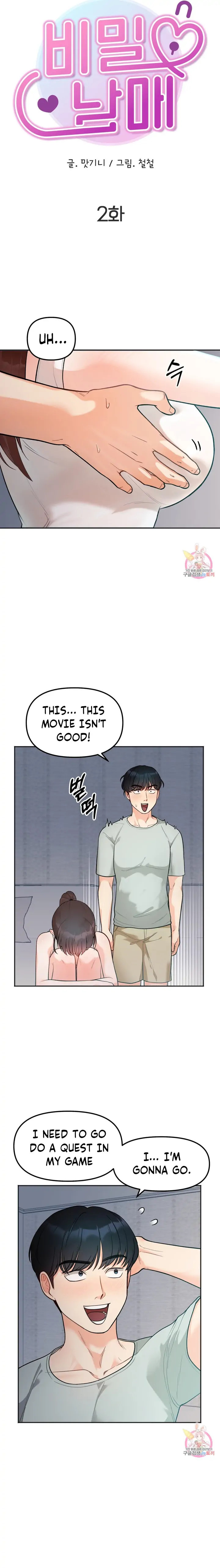 Secret Siblings - Chapter 2 [photo 3] - MangaPorn