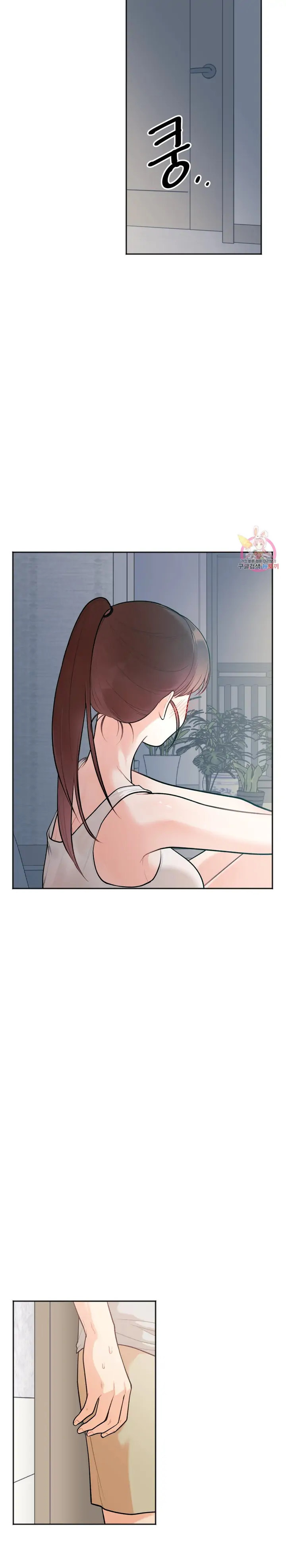Secret Siblings - Chapter 2 [photo 5] - MangaPorn