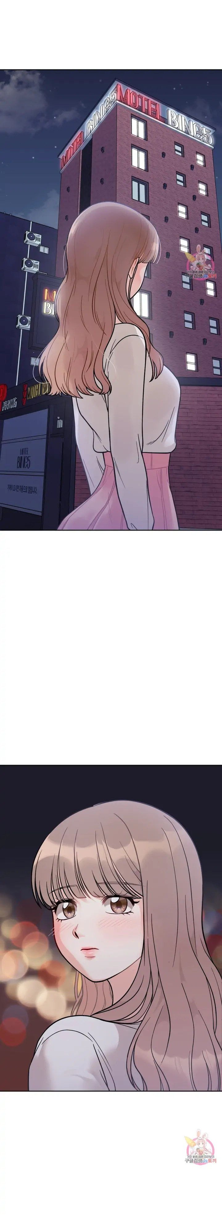 Secret Siblings - Chapter 3 [photo 30] - MangaPorn