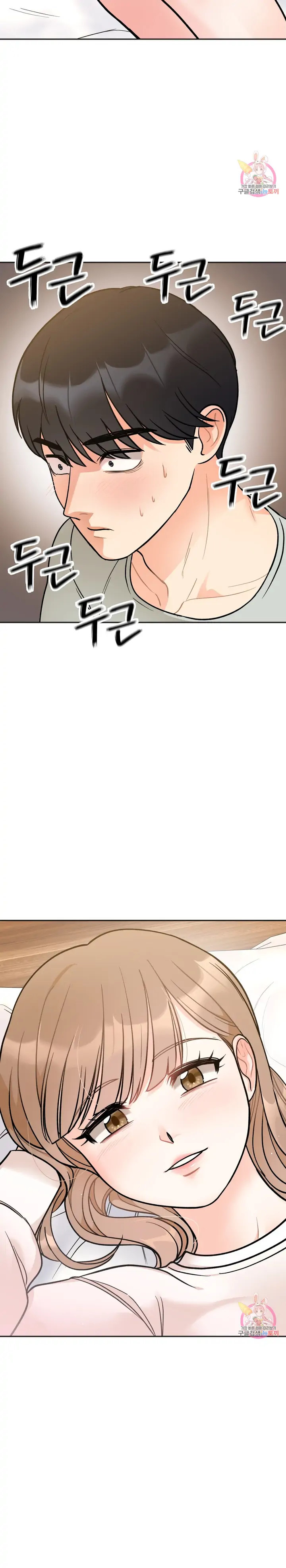 Secret Siblings - Chapter 4 [photo 12] - MangaPorn