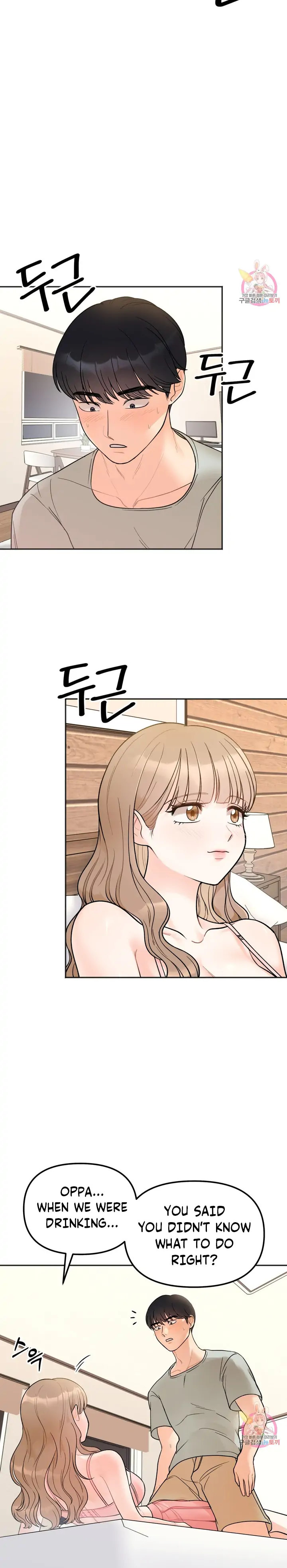 Secret Siblings - Chapter 4 [photo 16] - MangaPorn