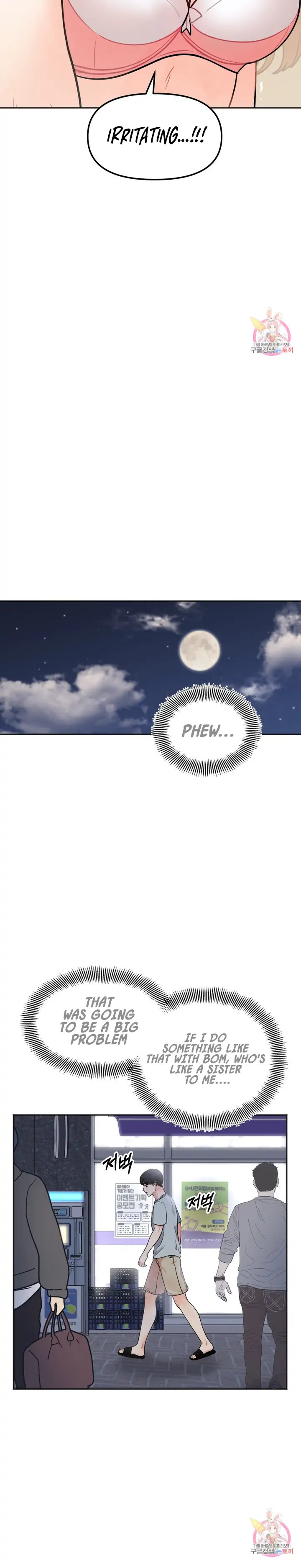 Secret Siblings - Chapter 4 [photo 22] - MangaPorn