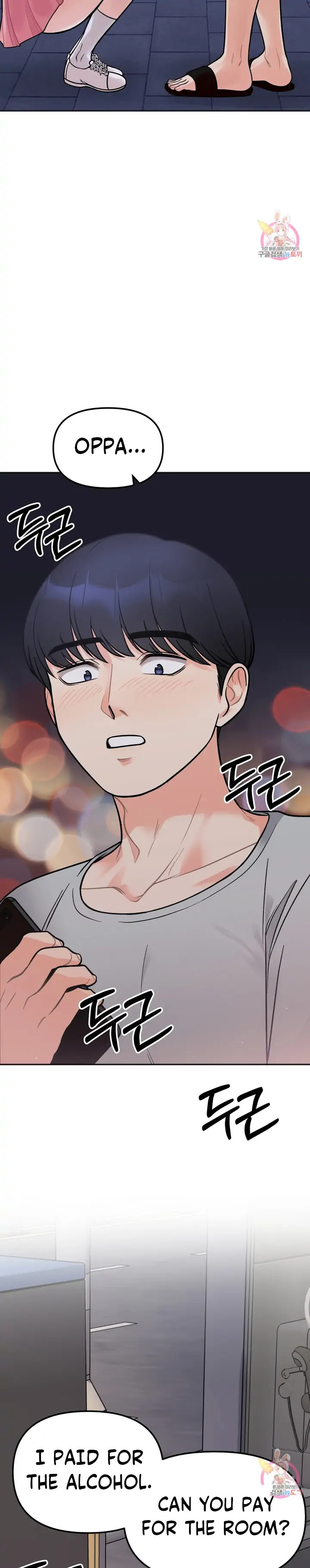 Secret Siblings - Chapter 4 [photo 3] - MangaPorn