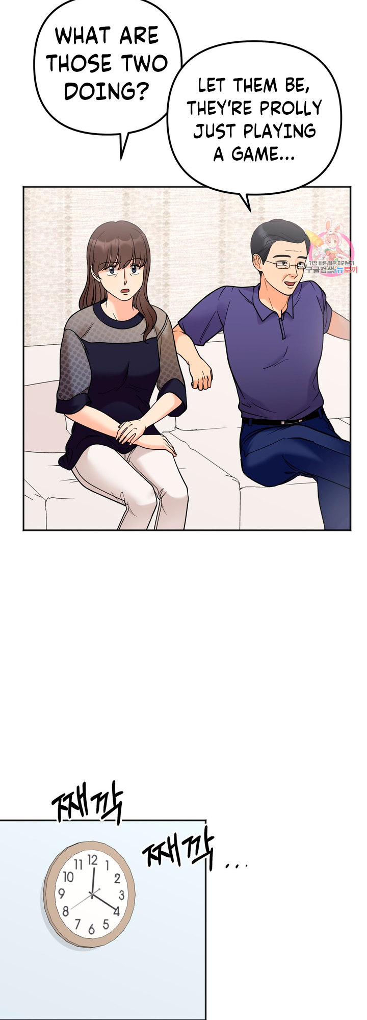 Secret Siblings - Chapter 5 [photo 12] - MangaPorn