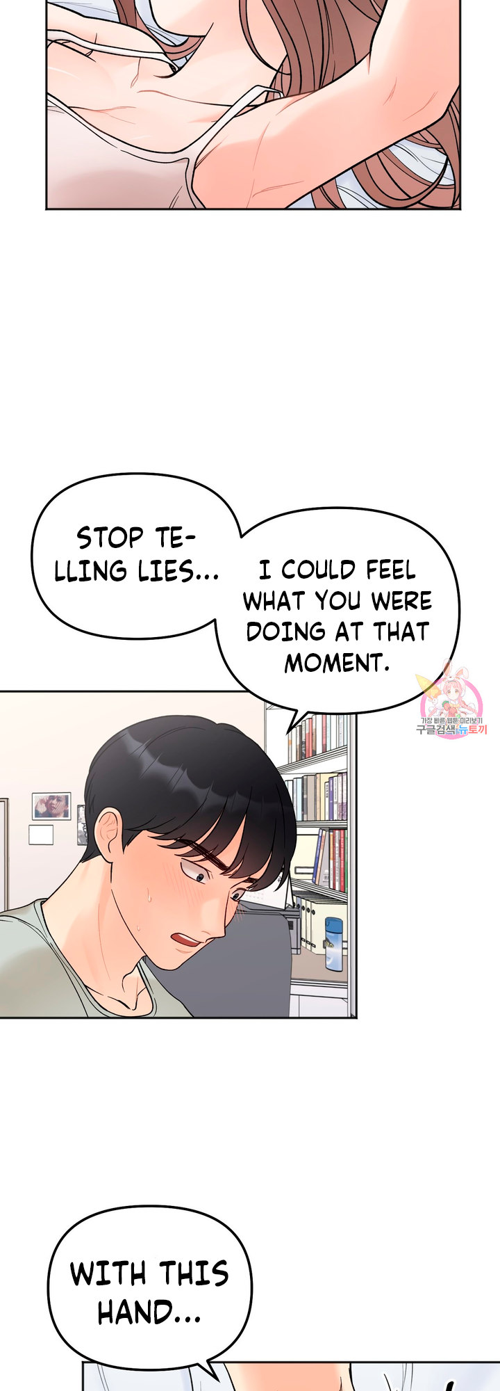 Secret Siblings - Chapter 5 [photo 19] - MangaPorn