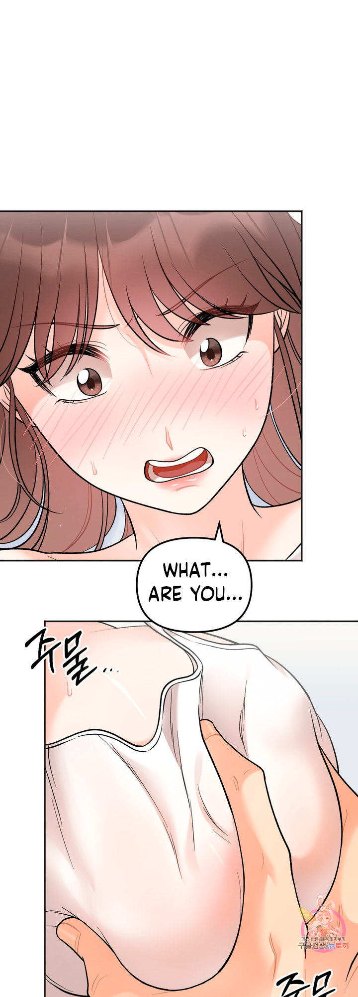 Secret Siblings - Chapter 5 [photo 22] - MangaPorn