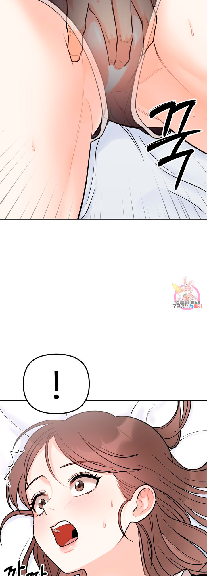 Secret Siblings - Chapter 5 [photo 44] - MangaPorn