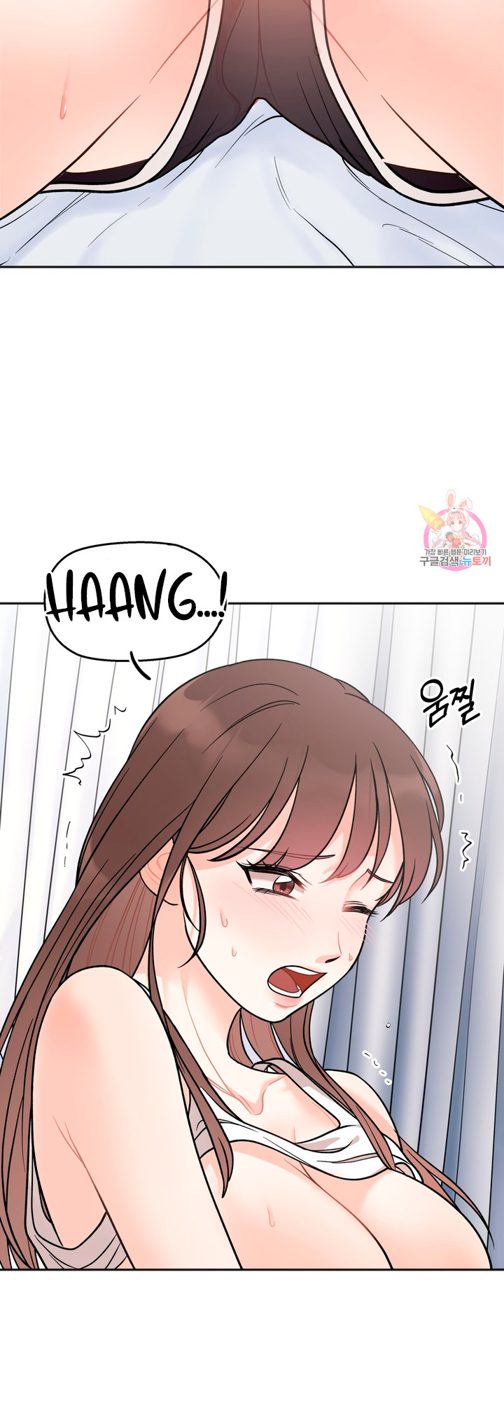 Secret Siblings - Chapter 5 [photo 47] - MangaPorn