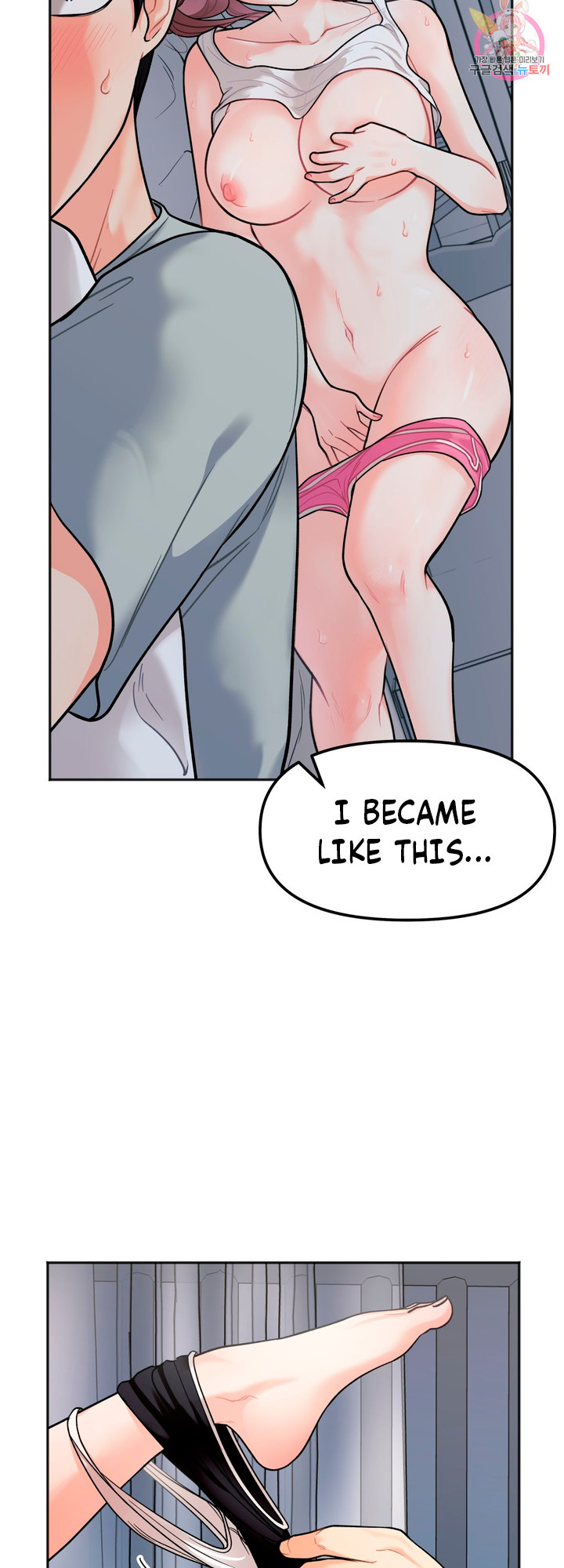 Secret Siblings - Chapter 6 [photo 12] - MangaPorn