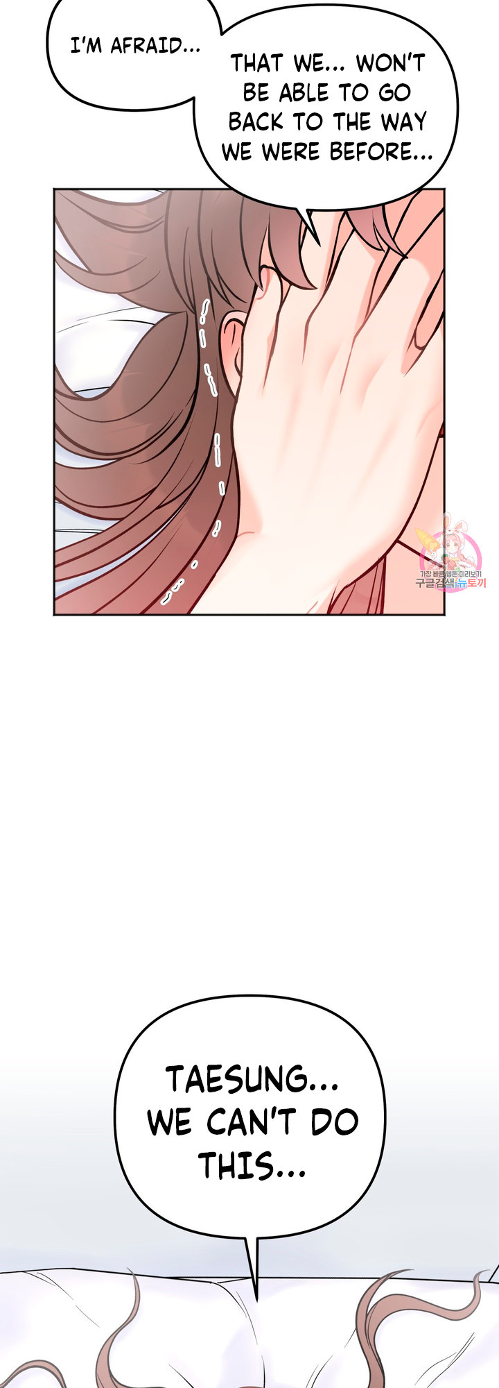 Secret Siblings - Chapter 6 [photo 3] - MangaPorn