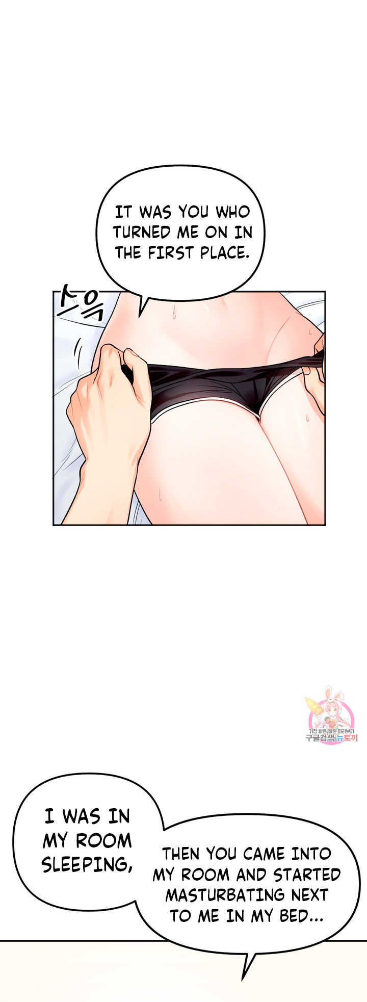 Secret Siblings - Chapter 6 [photo 7] - MangaPorn