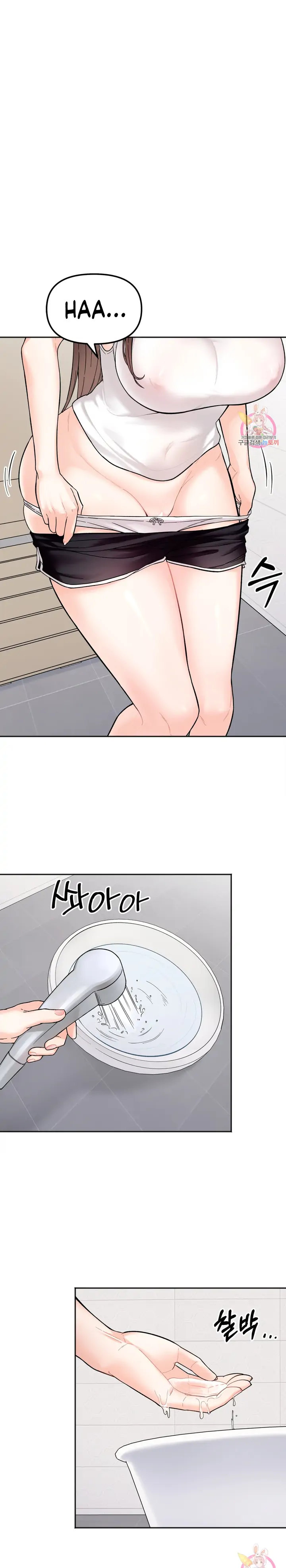 Secret Siblings - Chapter 7 [photo 18] - MangaPorn